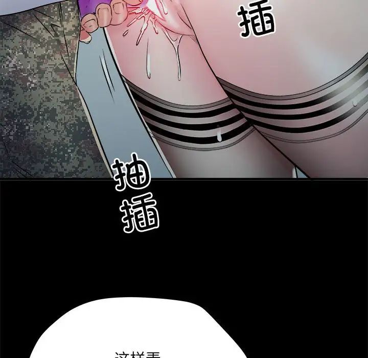 《刺激的部队生活》漫画最新章节第62话免费下拉式在线观看章节第【127】张图片