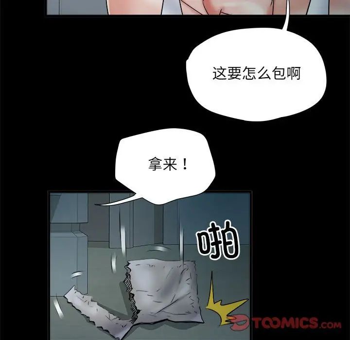 《刺激的部队生活》漫画最新章节第62话免费下拉式在线观看章节第【117】张图片