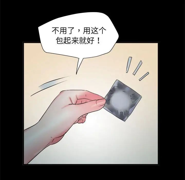 《刺激的部队生活》漫画最新章节第62话免费下拉式在线观看章节第【114】张图片