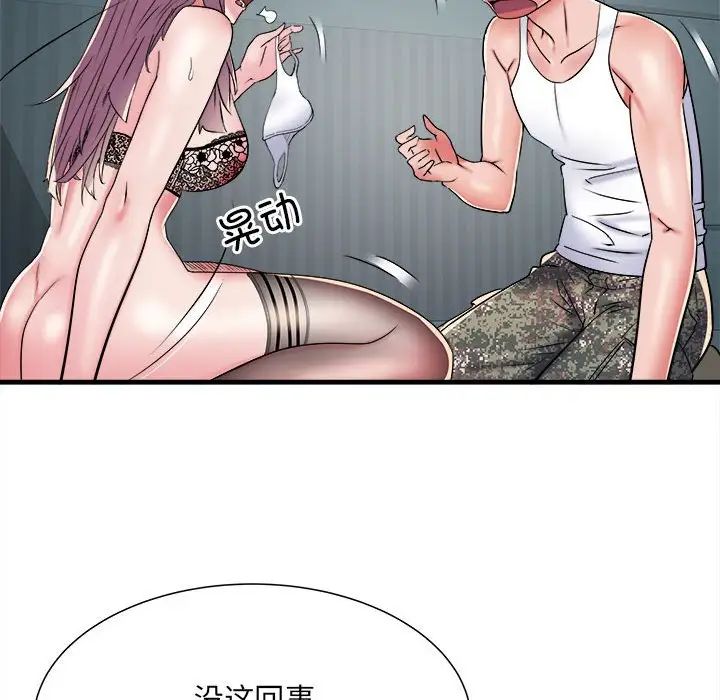 《刺激的部队生活》漫画最新章节第62话免费下拉式在线观看章节第【56】张图片