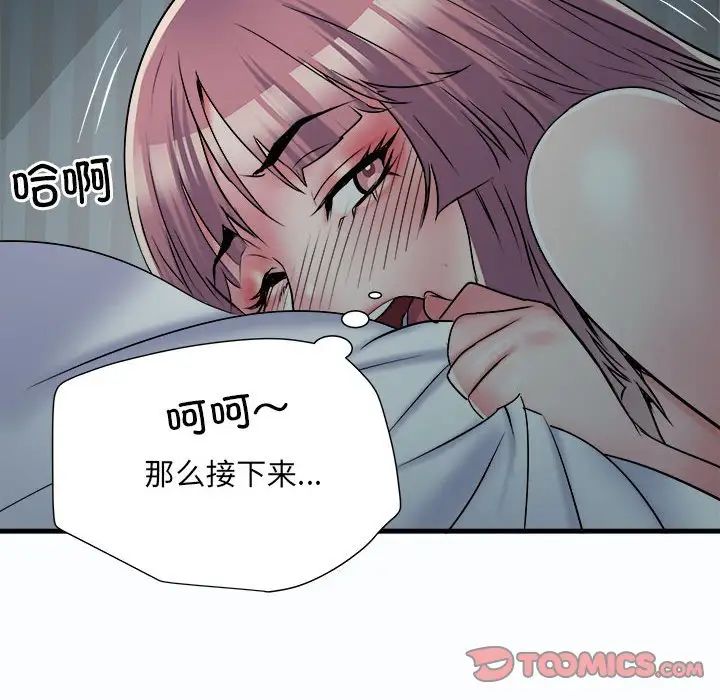 《刺激的部队生活》漫画最新章节第63话免费下拉式在线观看章节第【27】张图片