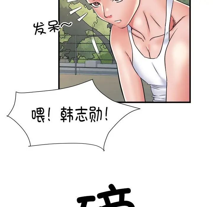 《刺激的部队生活》漫画最新章节第63话免费下拉式在线观看章节第【53】张图片