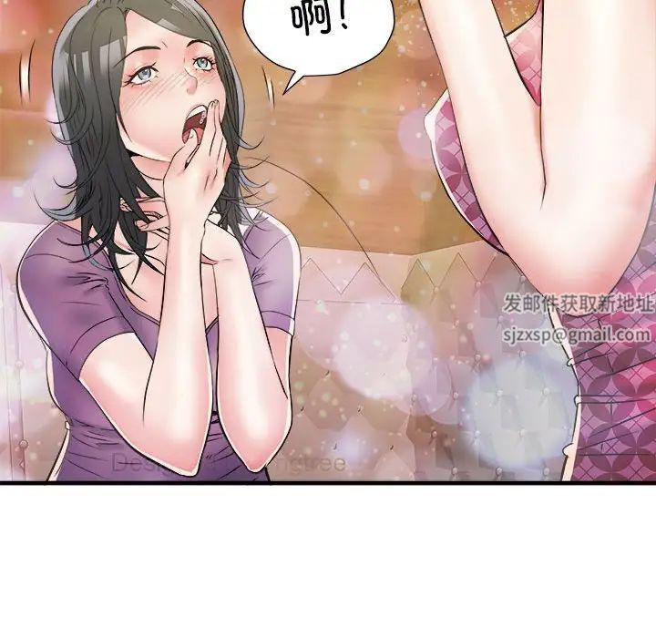 《刺激的部队生活》漫画最新章节第63话免费下拉式在线观看章节第【118】张图片