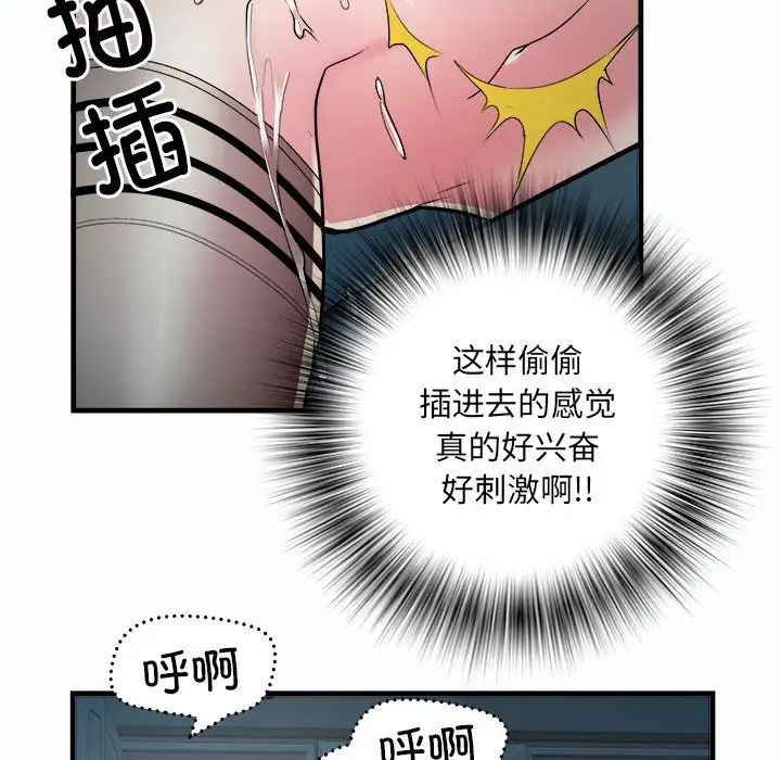 《刺激的部队生活》漫画最新章节第63话免费下拉式在线观看章节第【24】张图片