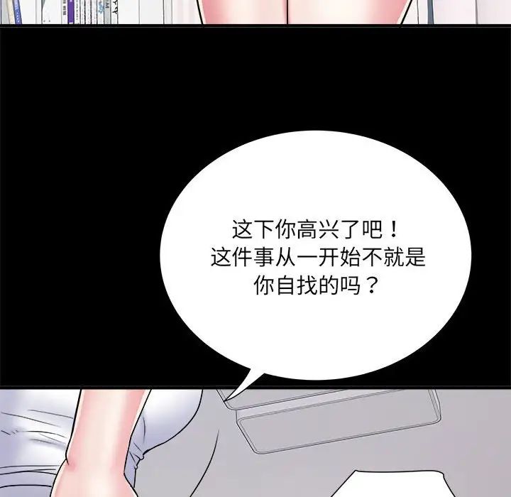 《刺激的部队生活》漫画最新章节第63话免费下拉式在线观看章节第【80】张图片