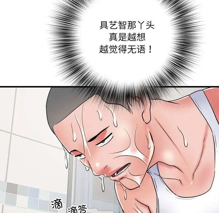 《刺激的部队生活》漫画最新章节第63话免费下拉式在线观看章节第【64】张图片