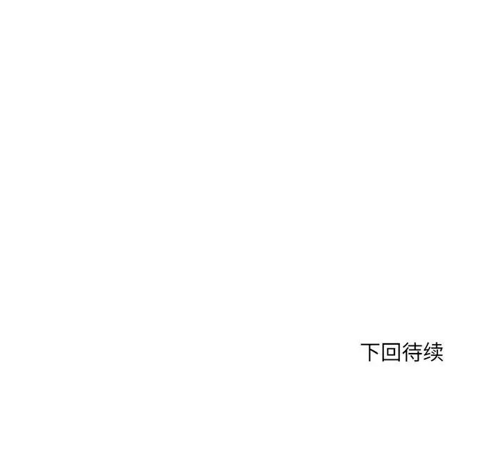 《刺激的部队生活》漫画最新章节第63话免费下拉式在线观看章节第【127】张图片