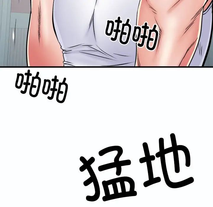 《刺激的部队生活》漫画最新章节第63话免费下拉式在线观看章节第【30】张图片