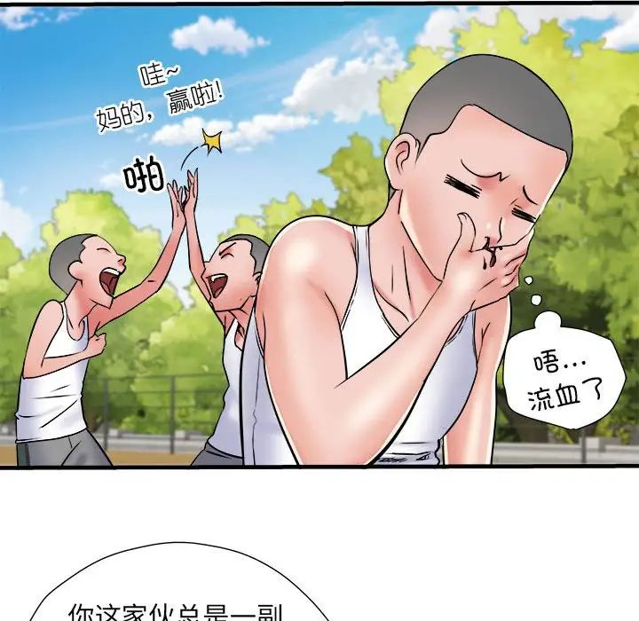 《刺激的部队生活》漫画最新章节第63话免费下拉式在线观看章节第【58】张图片