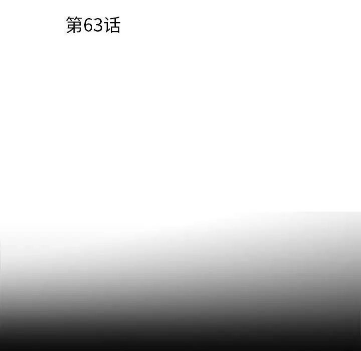 《刺激的部队生活》漫画最新章节第63话免费下拉式在线观看章节第【6】张图片