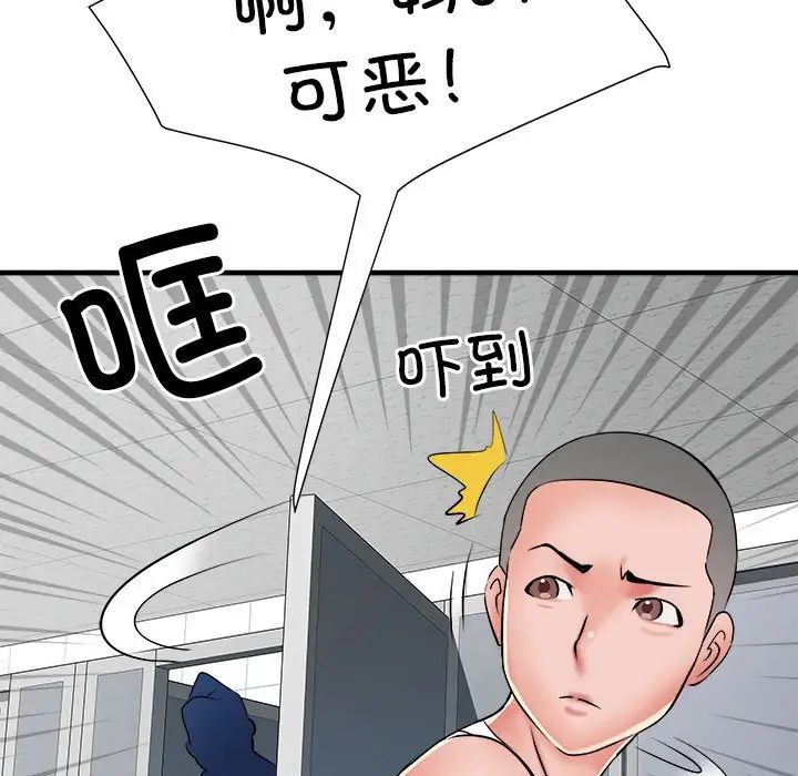 《刺激的部队生活》漫画最新章节第63话免费下拉式在线观看章节第【88】张图片