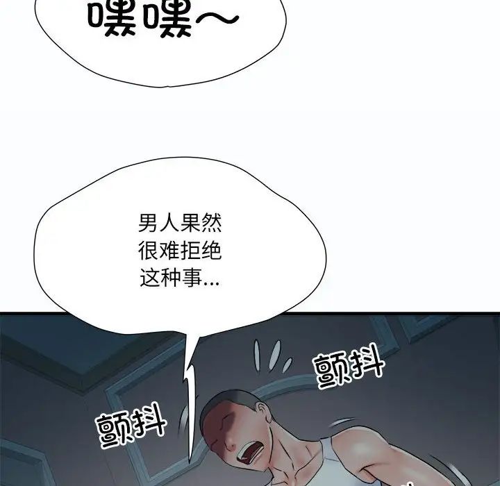 《刺激的部队生活》漫画最新章节第63话免费下拉式在线观看章节第【34】张图片