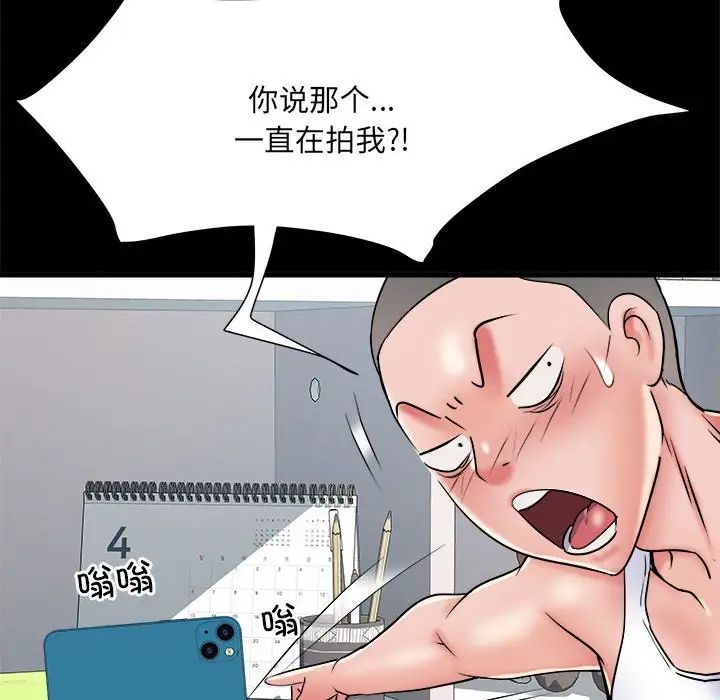 《刺激的部队生活》漫画最新章节第63话免费下拉式在线观看章节第【67】张图片