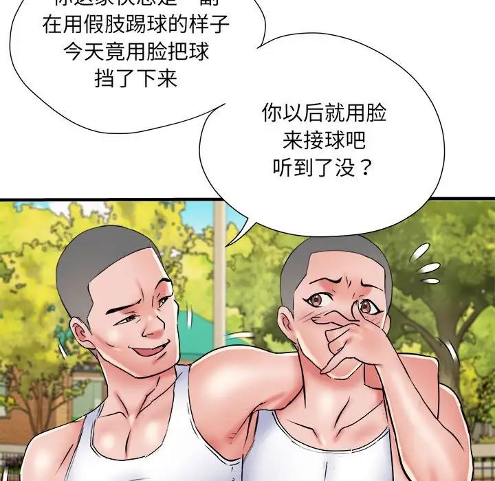 《刺激的部队生活》漫画最新章节第63话免费下拉式在线观看章节第【59】张图片