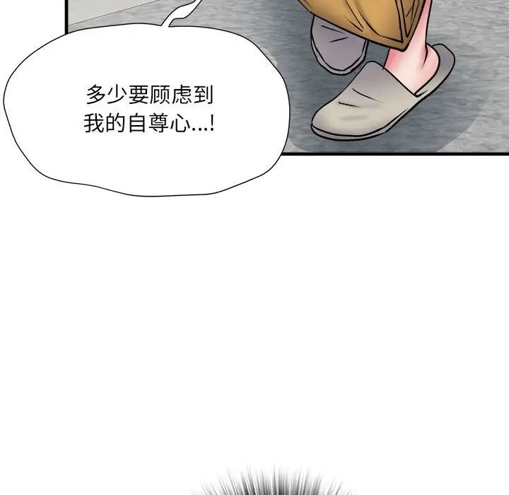 《刺激的部队生活》漫画最新章节第64话免费下拉式在线观看章节第【110】张图片