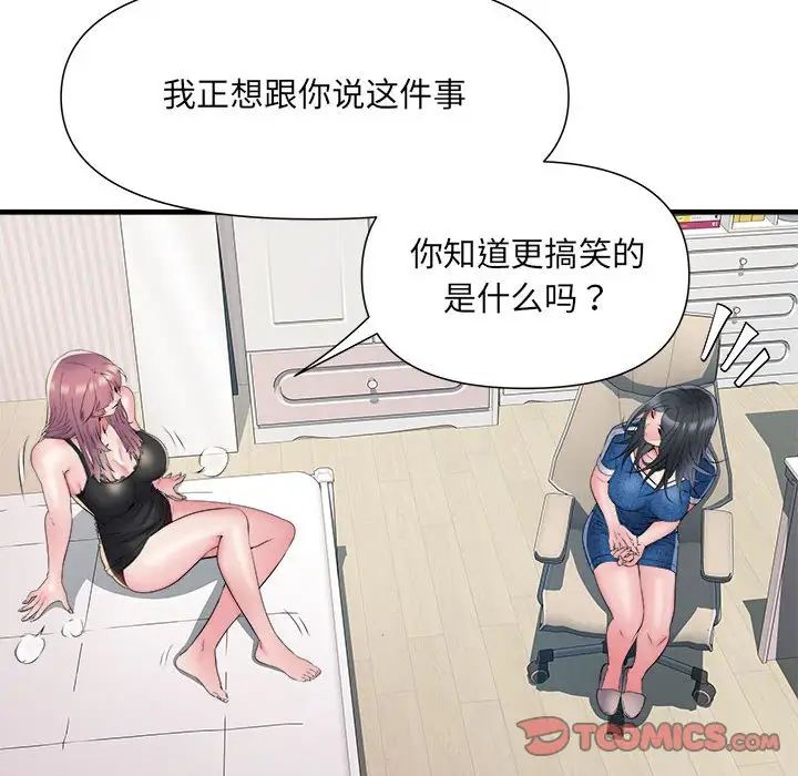 《刺激的部队生活》漫画最新章节第64话免费下拉式在线观看章节第【51】张图片