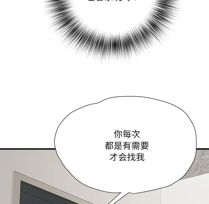 《刺激的部队生活》漫画最新章节第64话免费下拉式在线观看章节第【28】张图片