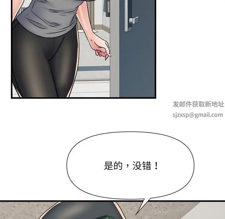 《刺激的部队生活》漫画最新章节第64话免费下拉式在线观看章节第【84】张图片