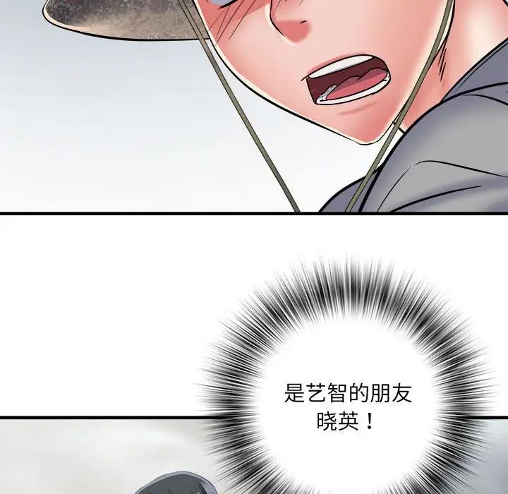 《刺激的部队生活》漫画最新章节第64话免费下拉式在线观看章节第【17】张图片