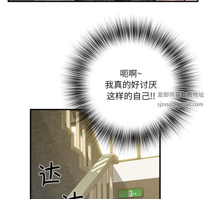 《刺激的部队生活》漫画最新章节第64话免费下拉式在线观看章节第【95】张图片