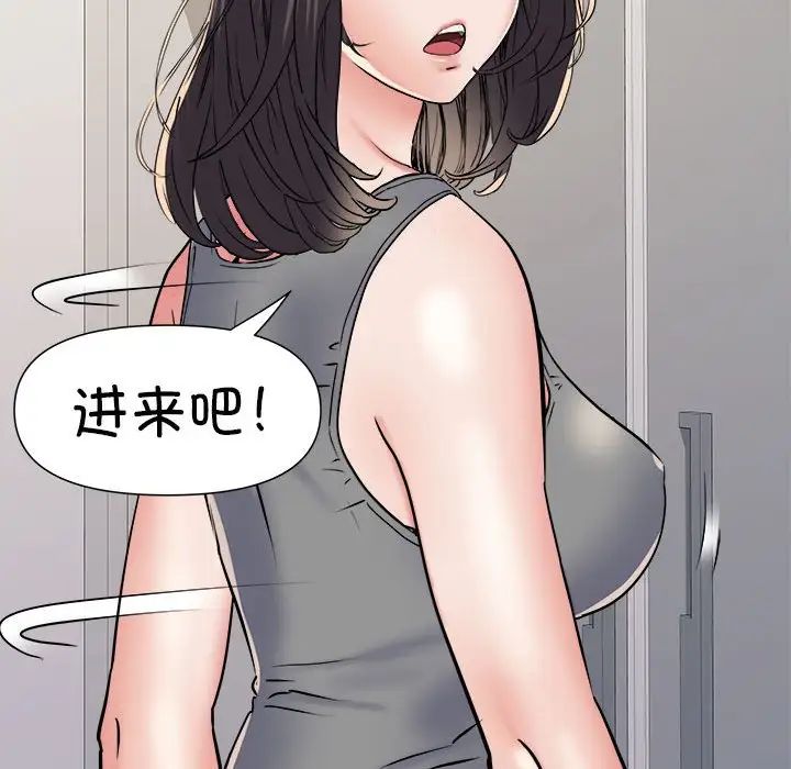 《刺激的部队生活》漫画最新章节第64话免费下拉式在线观看章节第【89】张图片