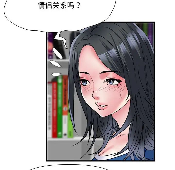 《刺激的部队生活》漫画最新章节第64话免费下拉式在线观看章节第【50】张图片