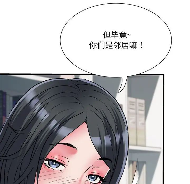 《刺激的部队生活》漫画最新章节第64话免费下拉式在线观看章节第【77】张图片