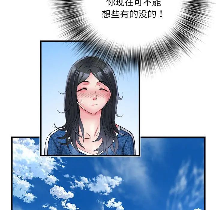 《刺激的部队生活》漫画最新章节第64话免费下拉式在线观看章节第【80】张图片