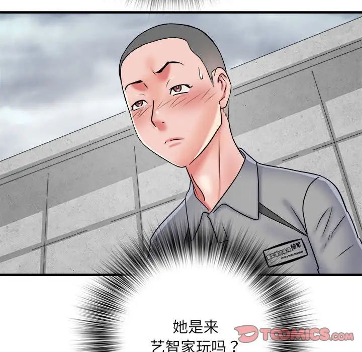 《刺激的部队生活》漫画最新章节第64话免费下拉式在线观看章节第【27】张图片