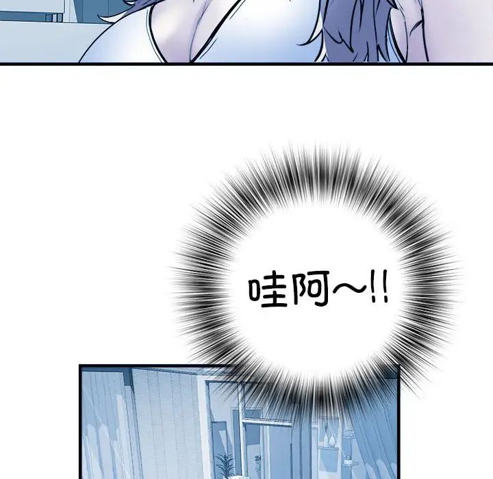 《刺激的部队生活》漫画最新章节第64话免费下拉式在线观看章节第【58】张图片