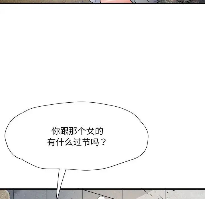 《刺激的部队生活》漫画最新章节第64话免费下拉式在线观看章节第【24】张图片