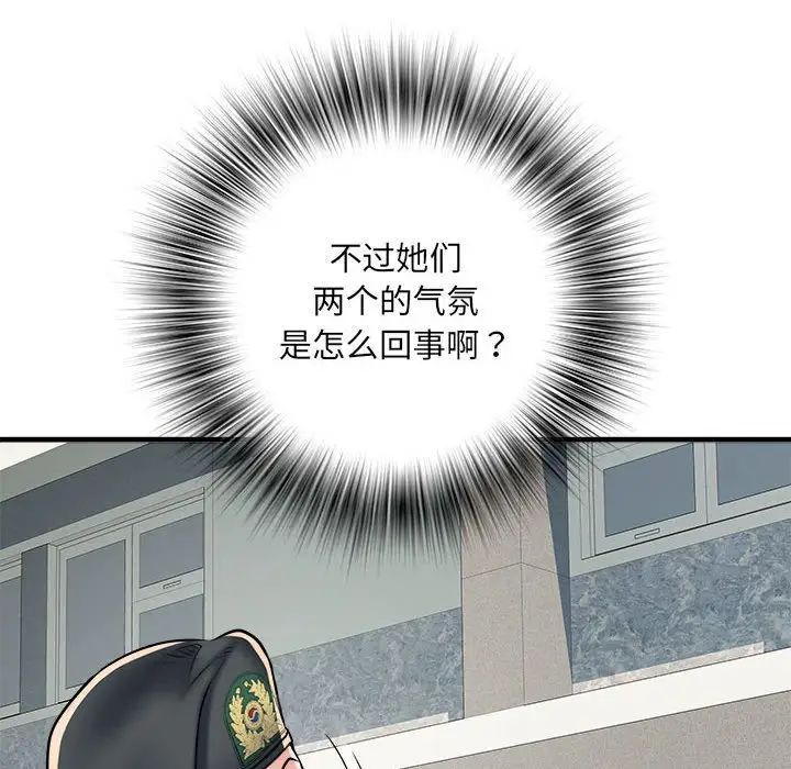 《刺激的部队生活》漫画最新章节第64话免费下拉式在线观看章节第【97】张图片