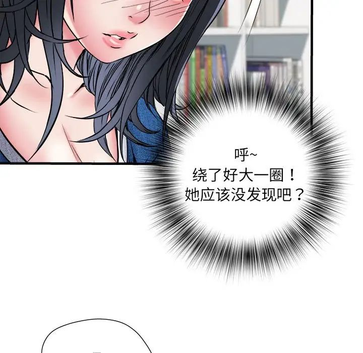 《刺激的部队生活》漫画最新章节第64话免费下拉式在线观看章节第【78】张图片