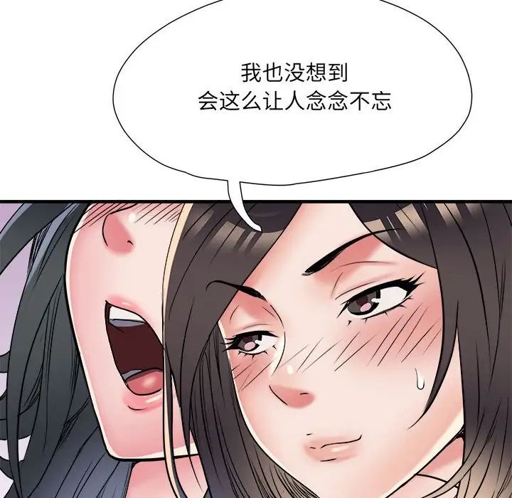 《刺激的部队生活》漫画最新章节第64话免费下拉式在线观看章节第【119】张图片