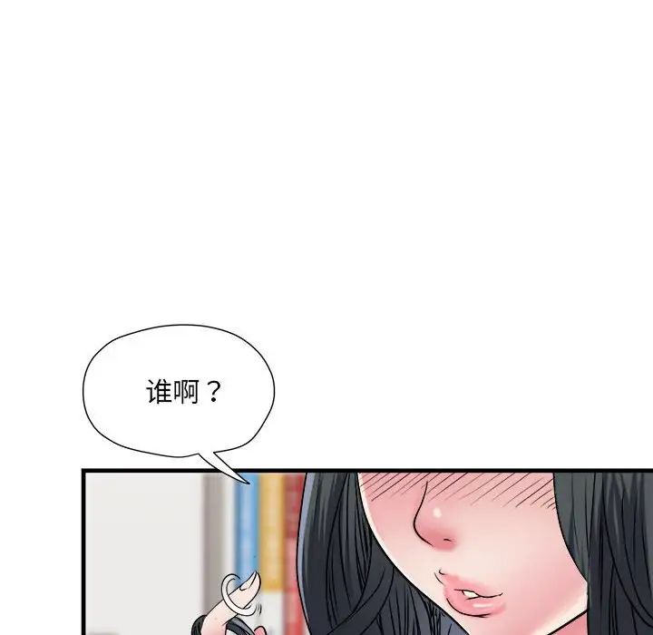 《刺激的部队生活》漫画最新章节第64话免费下拉式在线观看章节第【41】张图片