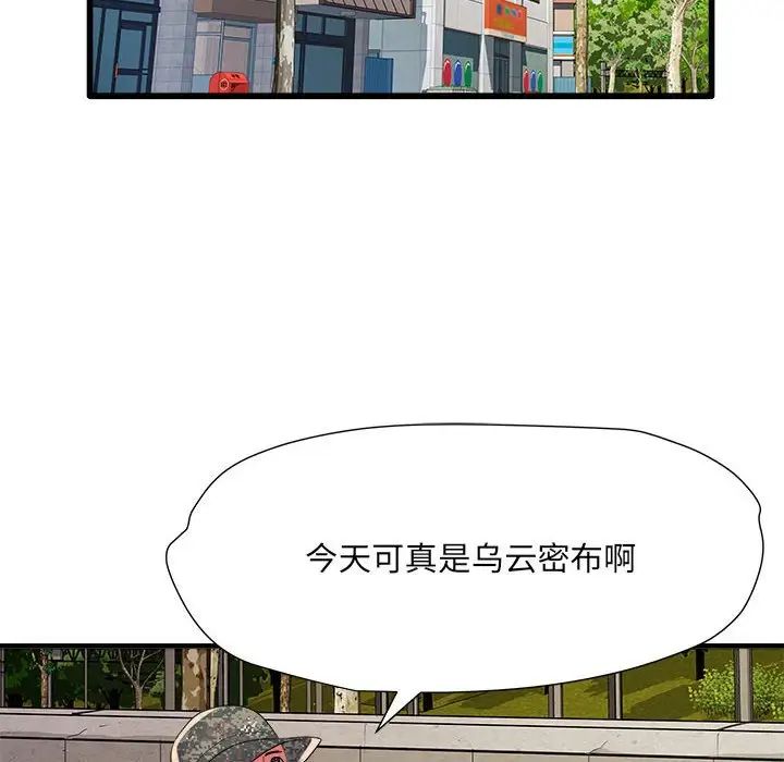 《刺激的部队生活》漫画最新章节第64话免费下拉式在线观看章节第【8】张图片