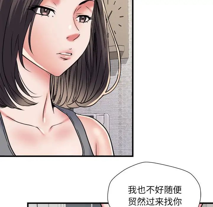 《刺激的部队生活》漫画最新章节第64话免费下拉式在线观看章节第【108】张图片