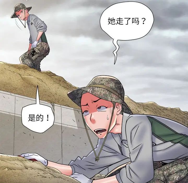 《刺激的部队生活》漫画最新章节第64话免费下拉式在线观看章节第【23】张图片