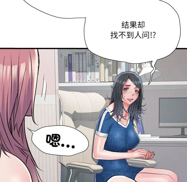 《刺激的部队生活》漫画最新章节第64话免费下拉式在线观看章节第【37】张图片