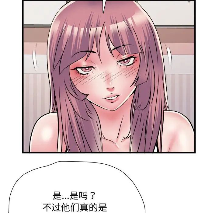 《刺激的部队生活》漫画最新章节第64话免费下拉式在线观看章节第【49】张图片