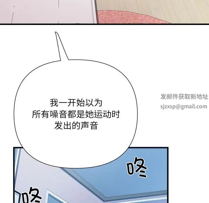 《刺激的部队生活》漫画最新章节第64话免费下拉式在线观看章节第【52】张图片