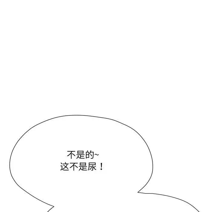 《刺激的部队生活》漫画最新章节第65话免费下拉式在线观看章节第【31】张图片