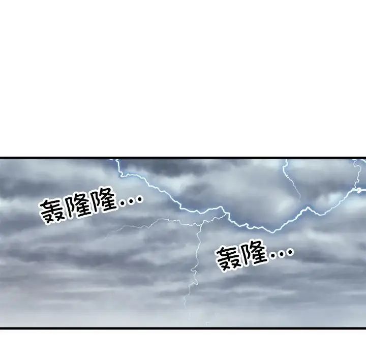 《刺激的部队生活》漫画最新章节第65话免费下拉式在线观看章节第【66】张图片