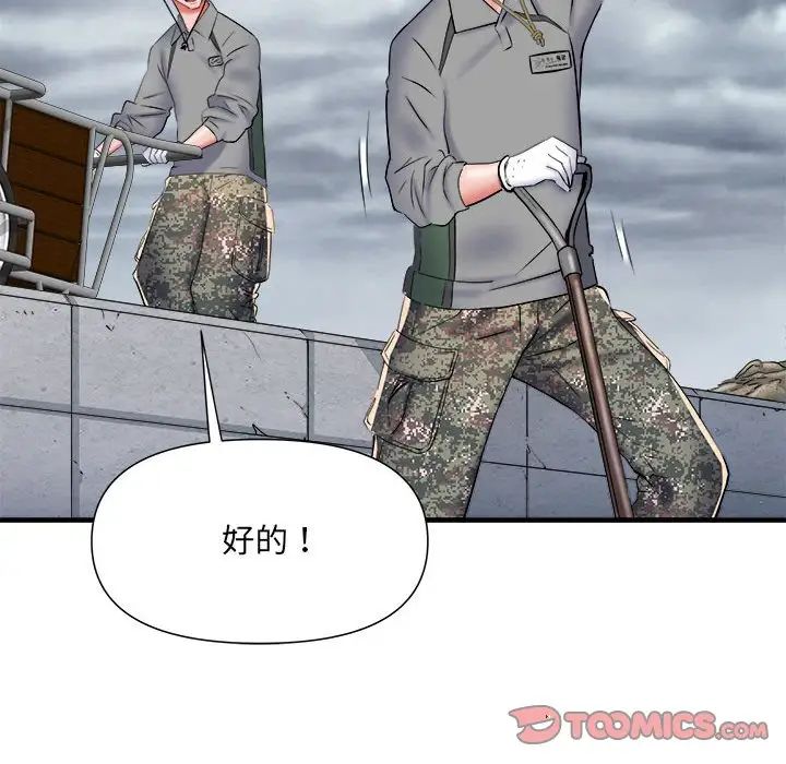 《刺激的部队生活》漫画最新章节第65话免费下拉式在线观看章节第【69】张图片