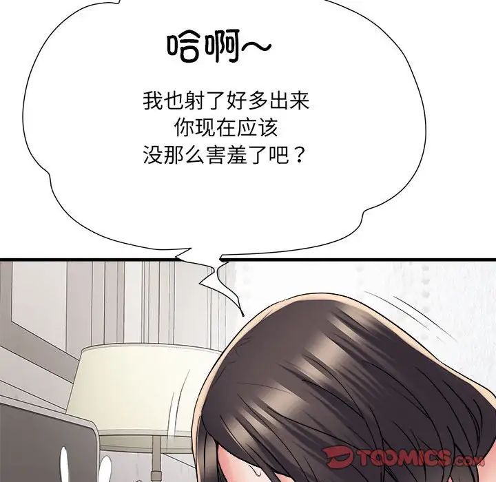 《刺激的部队生活》漫画最新章节第65话免费下拉式在线观看章节第【57】张图片