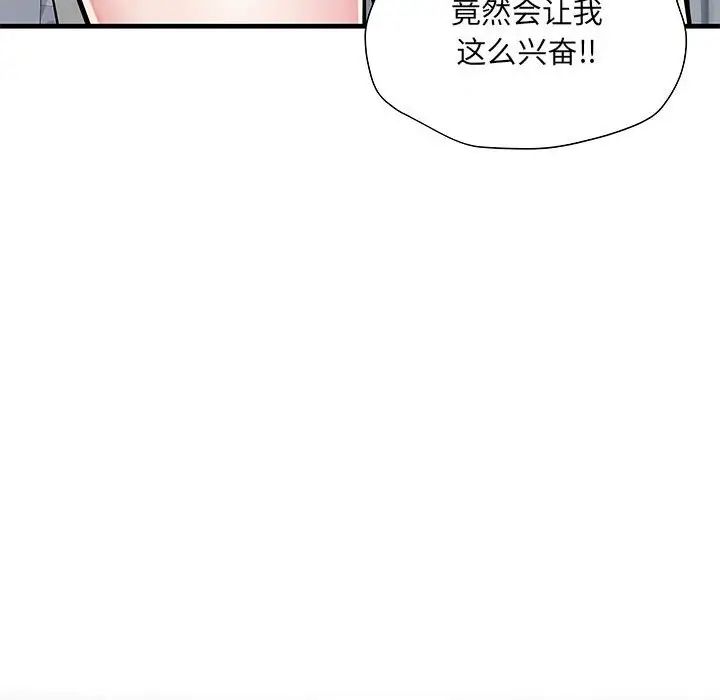 《刺激的部队生活》漫画最新章节第65话免费下拉式在线观看章节第【8】张图片