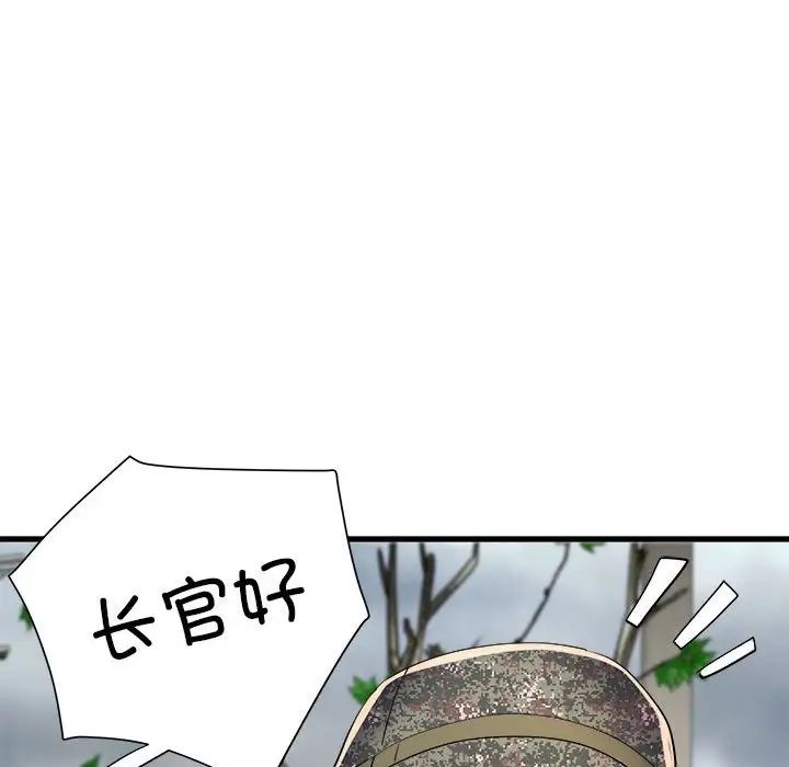 《刺激的部队生活》漫画最新章节第65话免费下拉式在线观看章节第【70】张图片