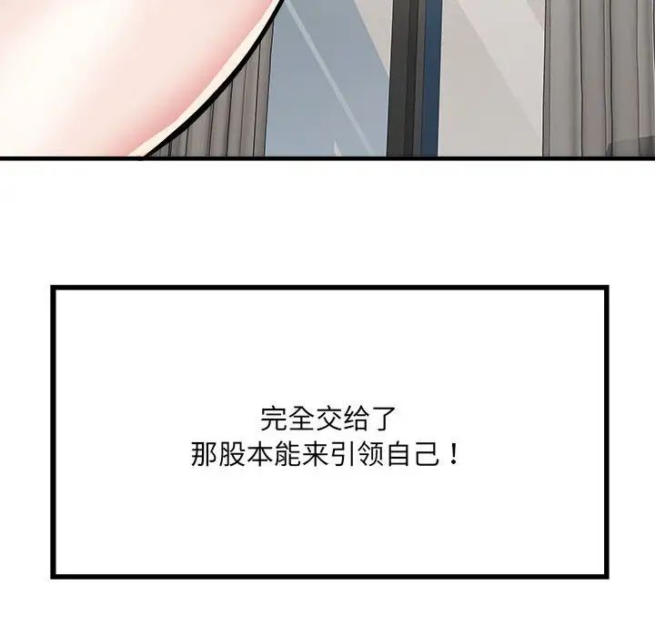 《刺激的部队生活》漫画最新章节第65话免费下拉式在线观看章节第【22】张图片