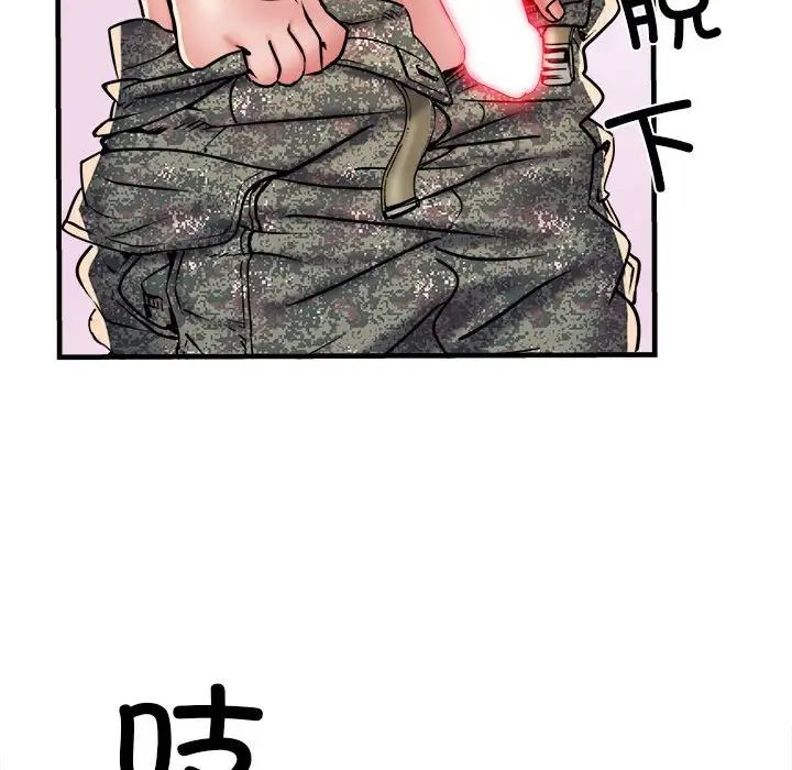 《刺激的部队生活》漫画最新章节第65话免费下拉式在线观看章节第【96】张图片