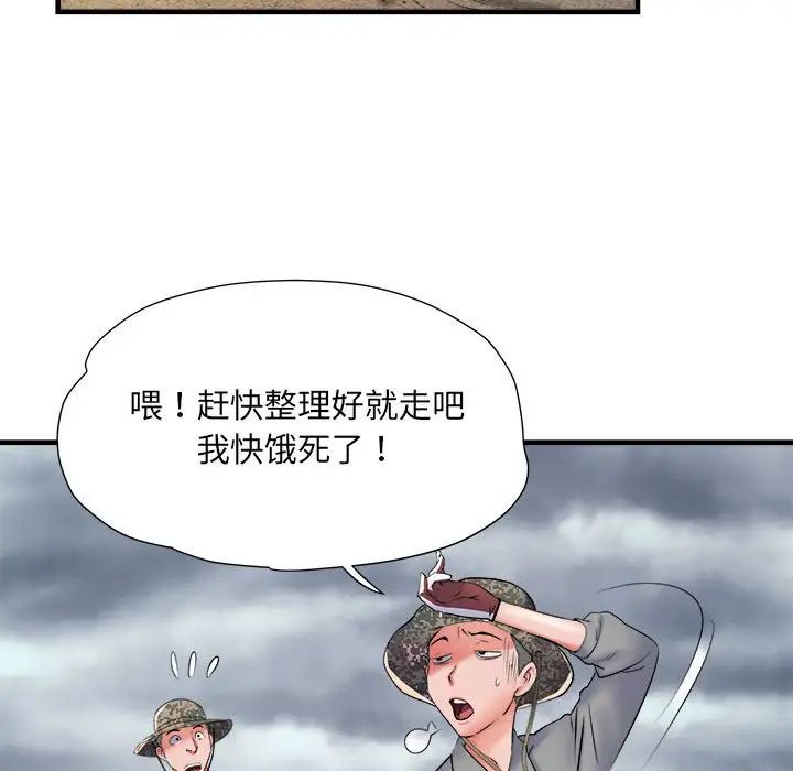 《刺激的部队生活》漫画最新章节第65话免费下拉式在线观看章节第【68】张图片